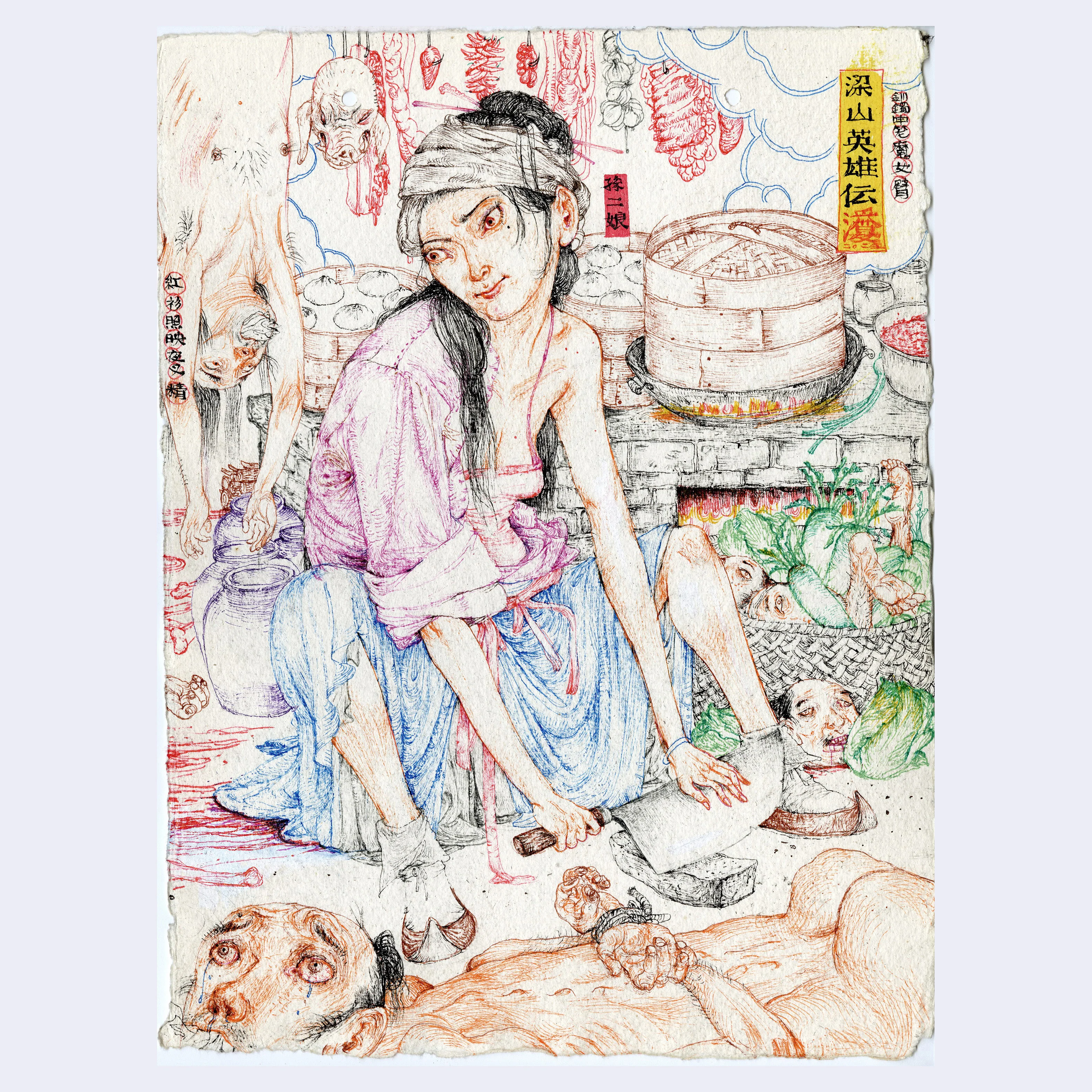 Rakugaki 7 (2025) - Mu Pan - "Human Buns"