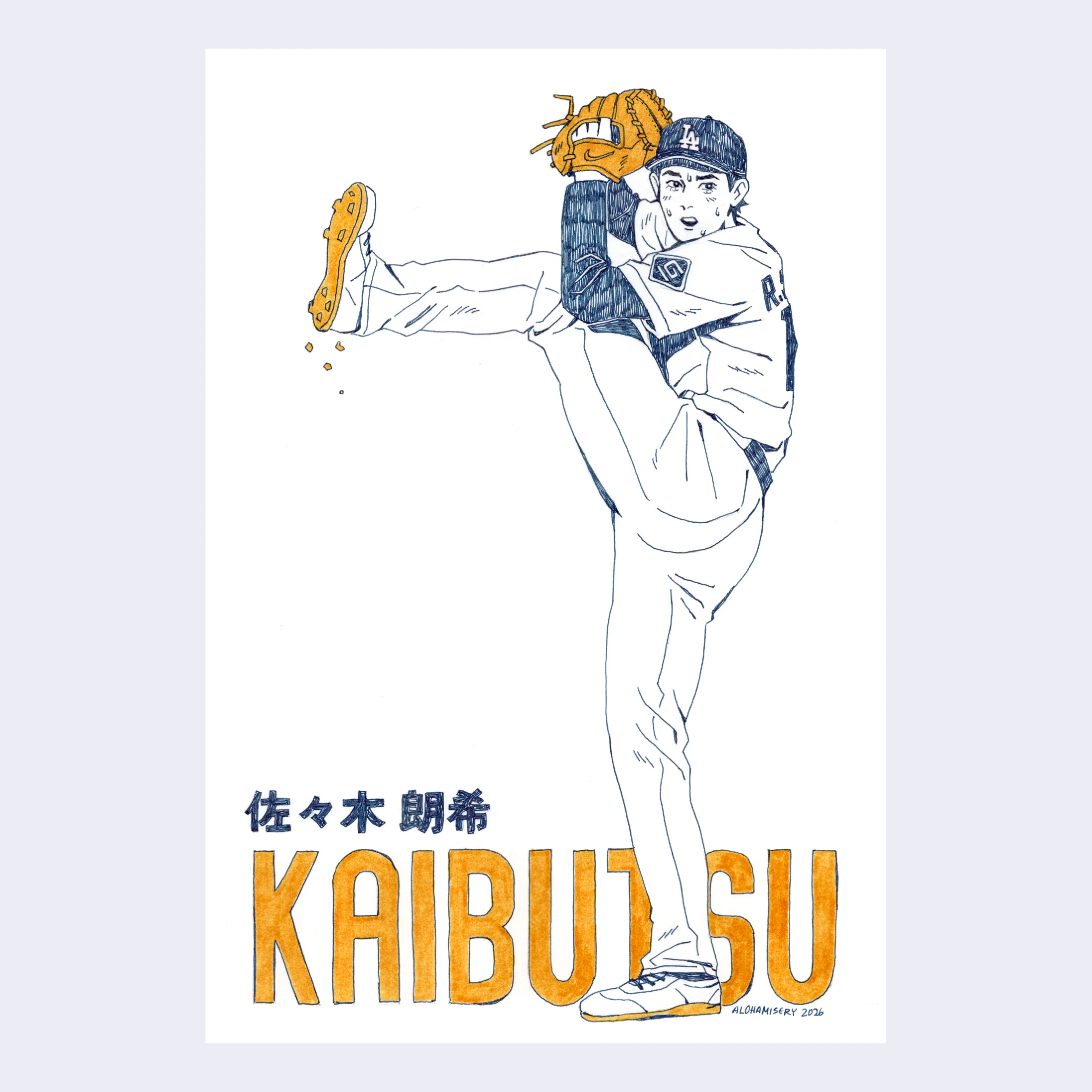 Rakugaki 8 (2026) - ALOHAMISERY - "Kaibutsu"