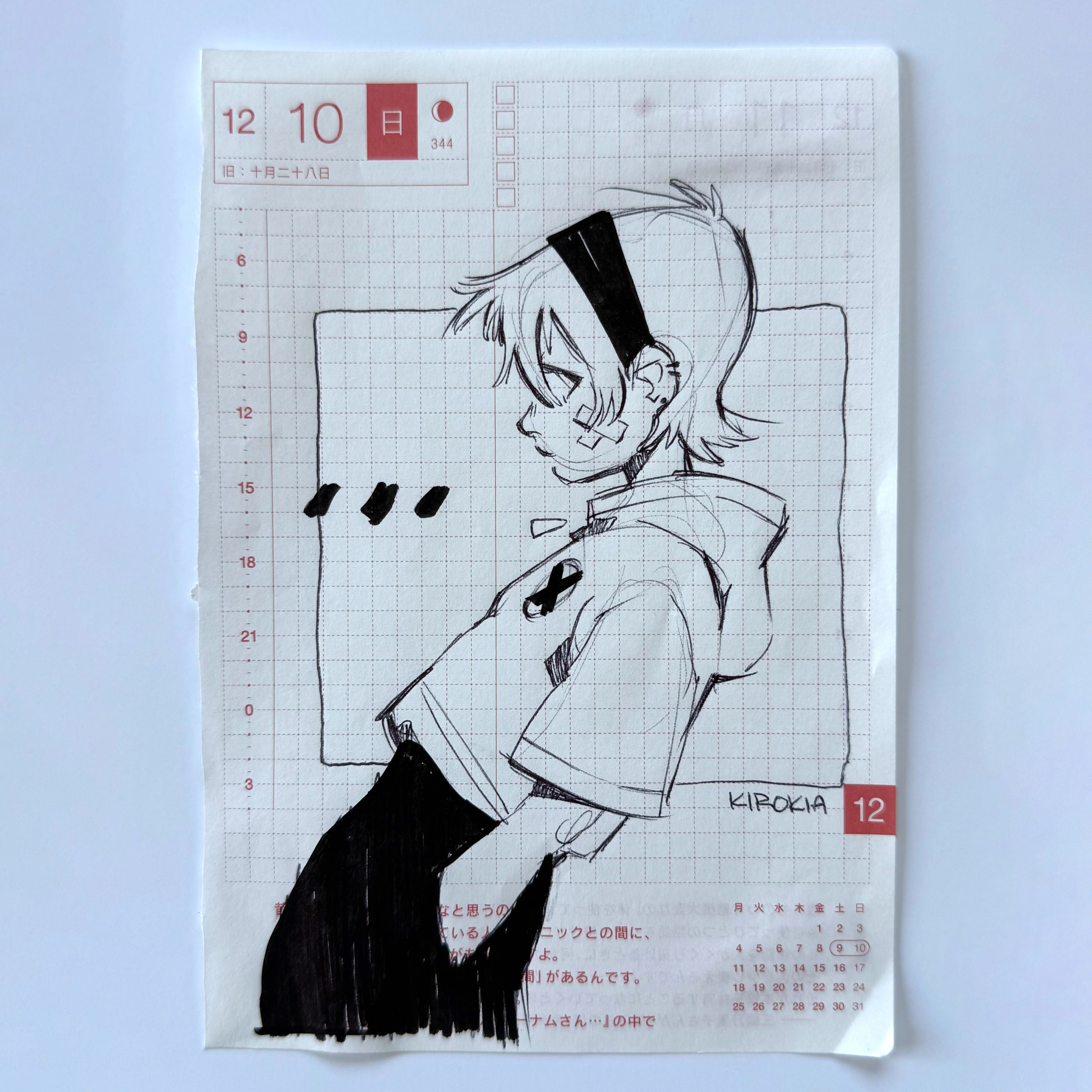 Rakugaki 8 (2026) - Kira Sincock - "Patience"