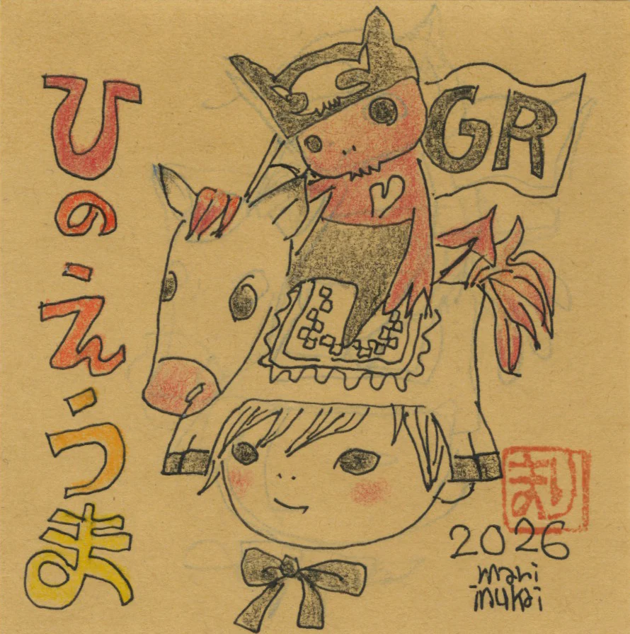 Rakugaki 8 (2026) - Mari Inukai - "HINOEUMA"