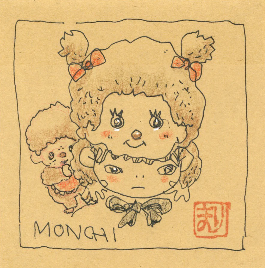 Rakugaki 8 (2026) - Mari Inukai - "MONCHI"