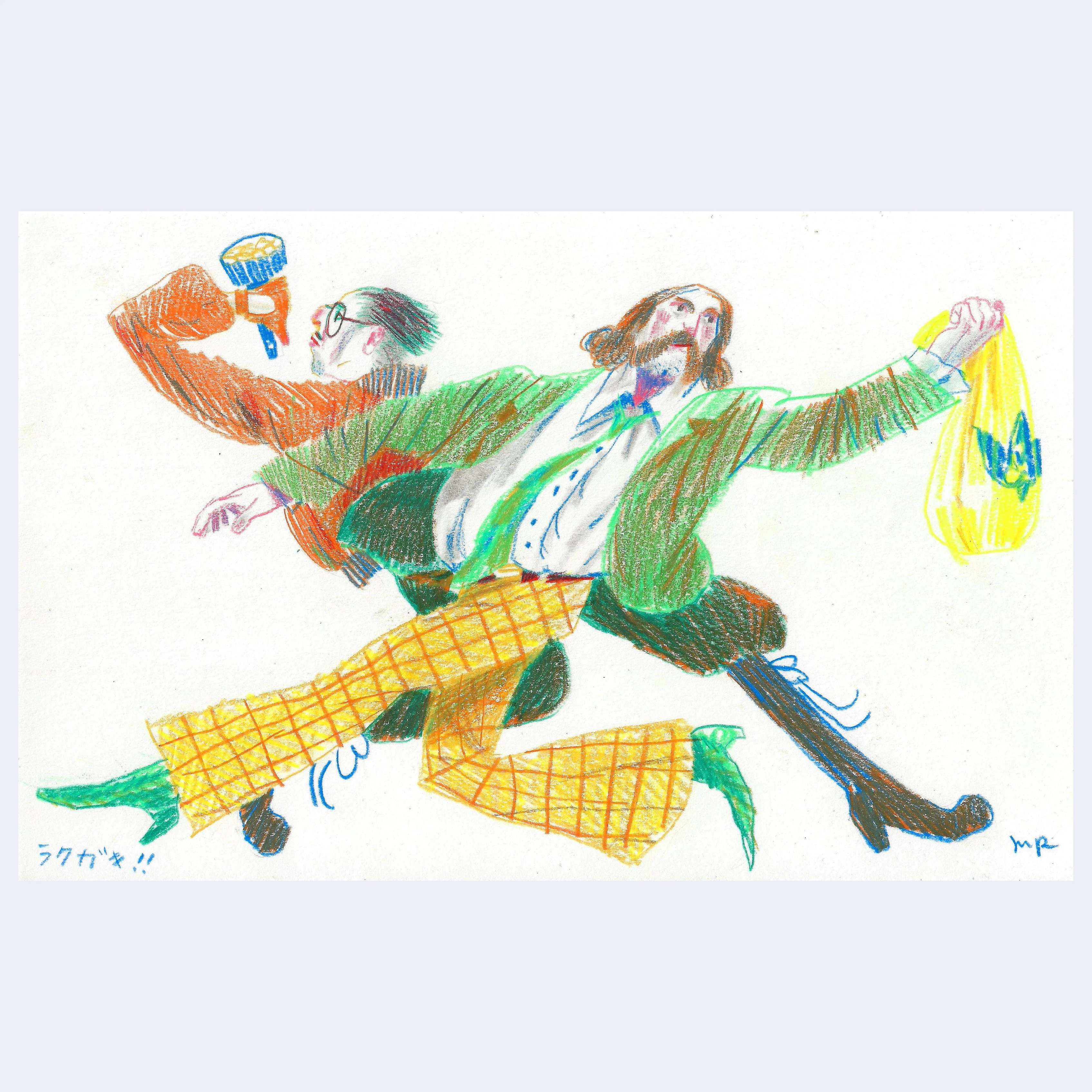 Rakugaki 8 (2026) - Maya Ruiz - "Partners in Crime"