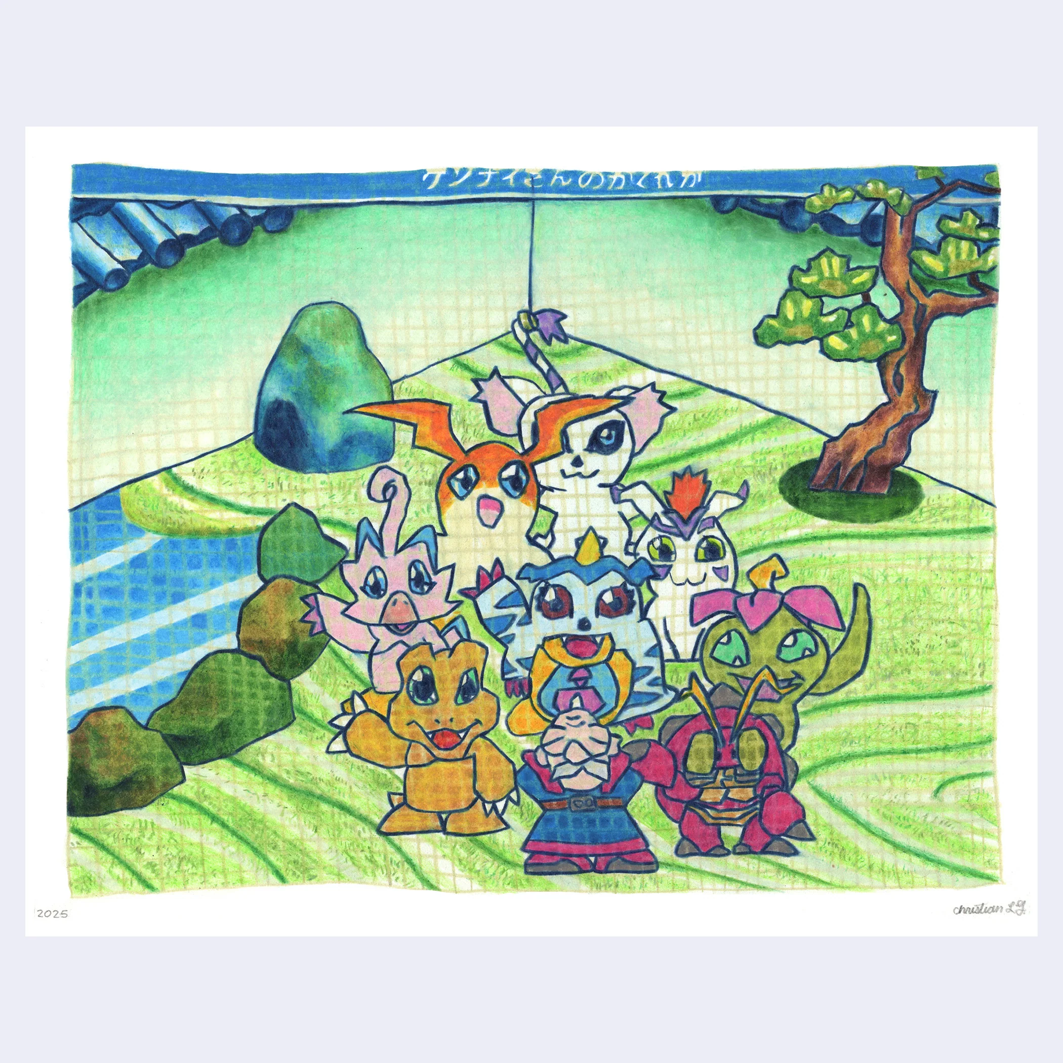 Thumbnail 1