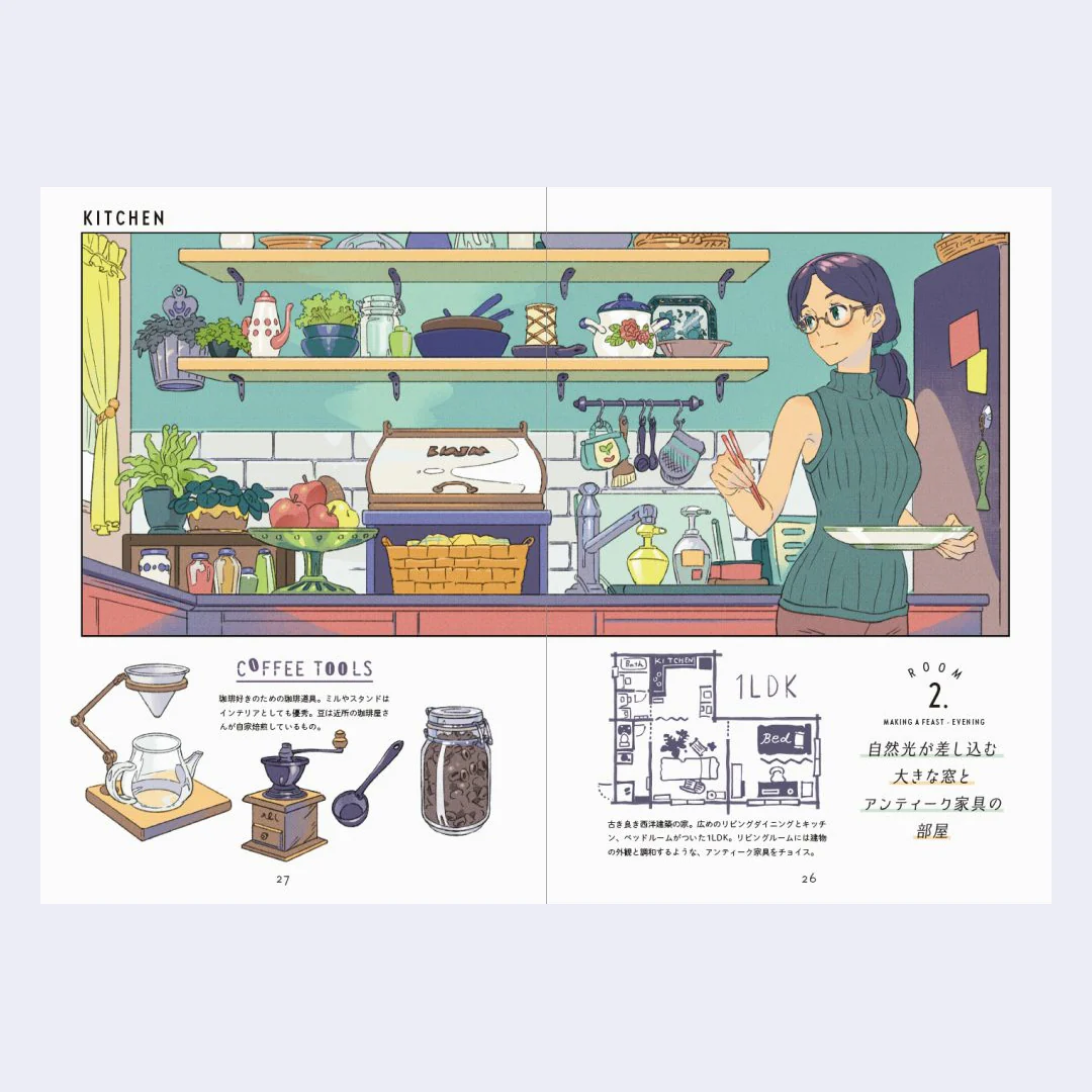 Rooms: An Illustration and Comic Collection by Senbon Umishima - Image 2