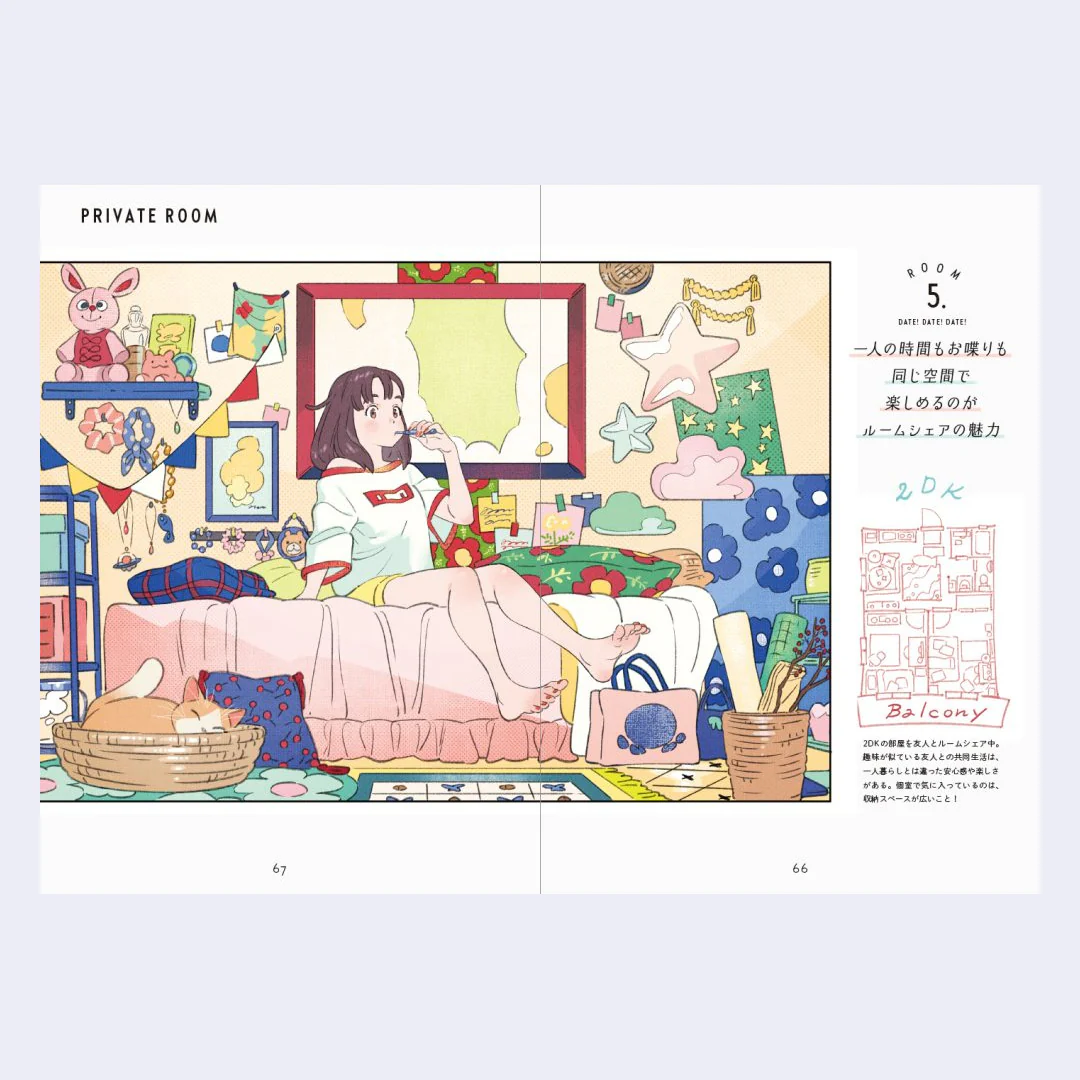 Rooms: An Illustration and Comic Collection by Senbon Umishima - Image 4
