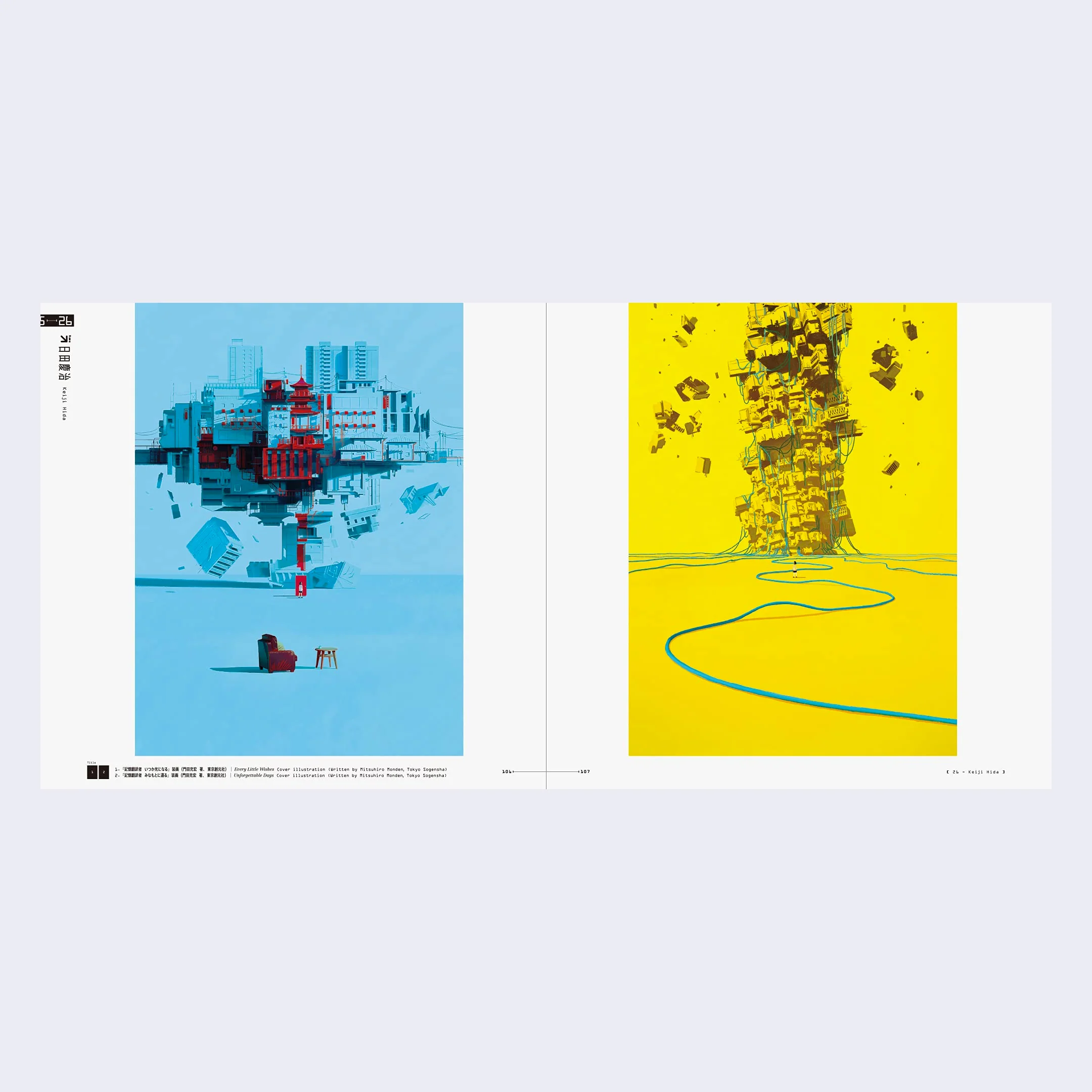 Science Fiction Illustration: The Near Future and Fantasy Worlds Creators' Showcase - Image 3