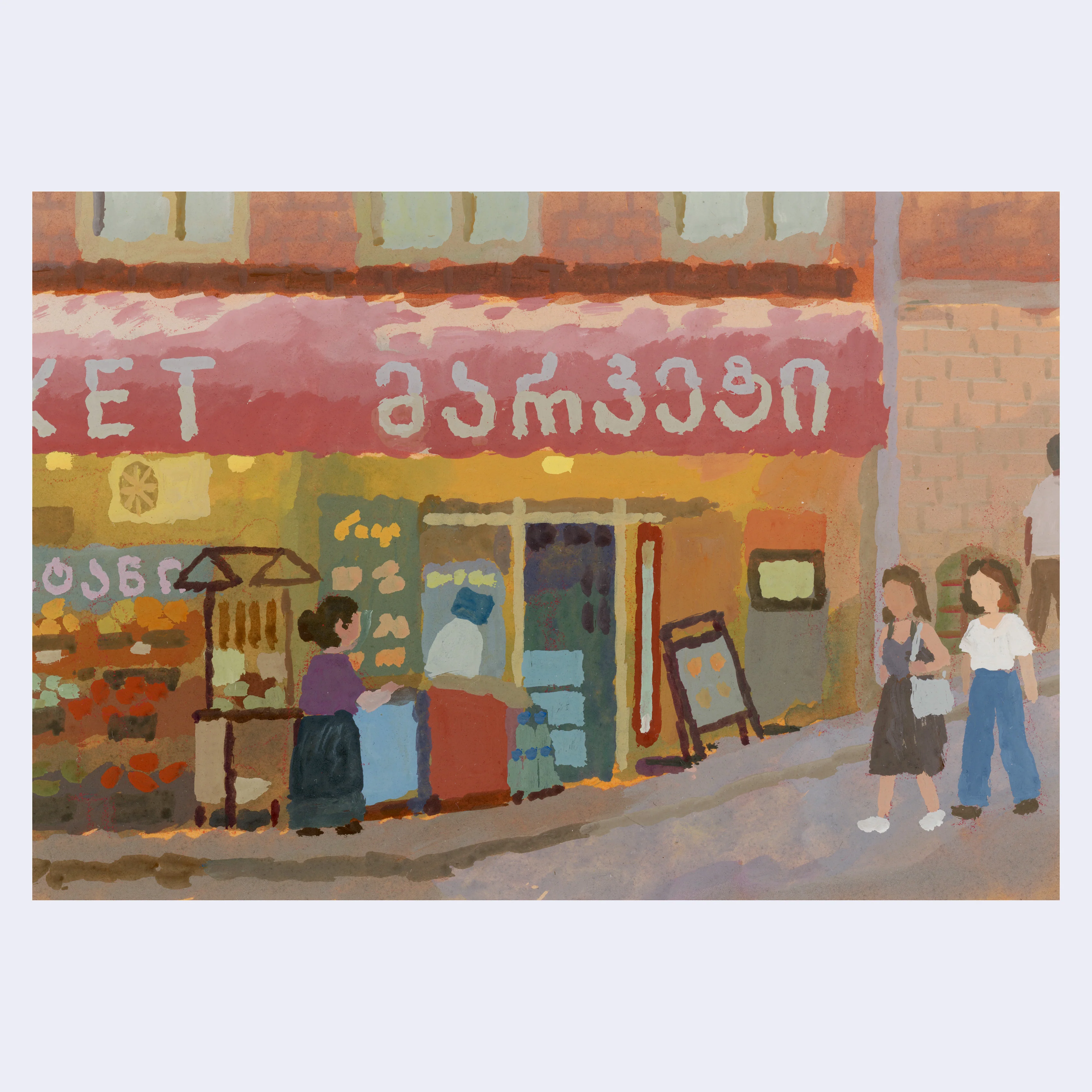 Sitting Outside III - #84 - Kevin Laughlin - "Tbilisi Market"