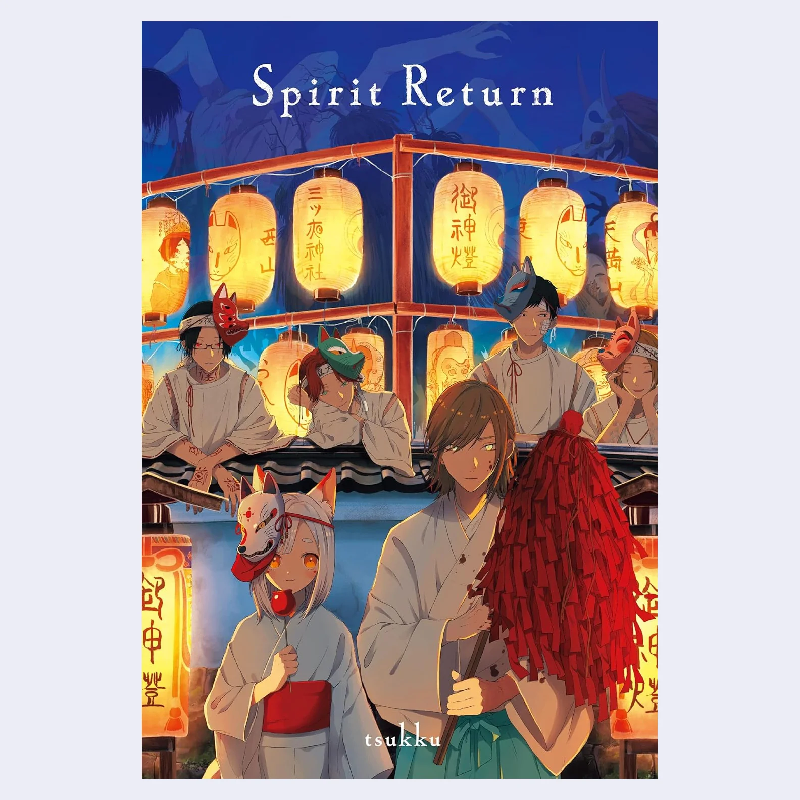 Spirit Return (Illustrative Storytelling Series)