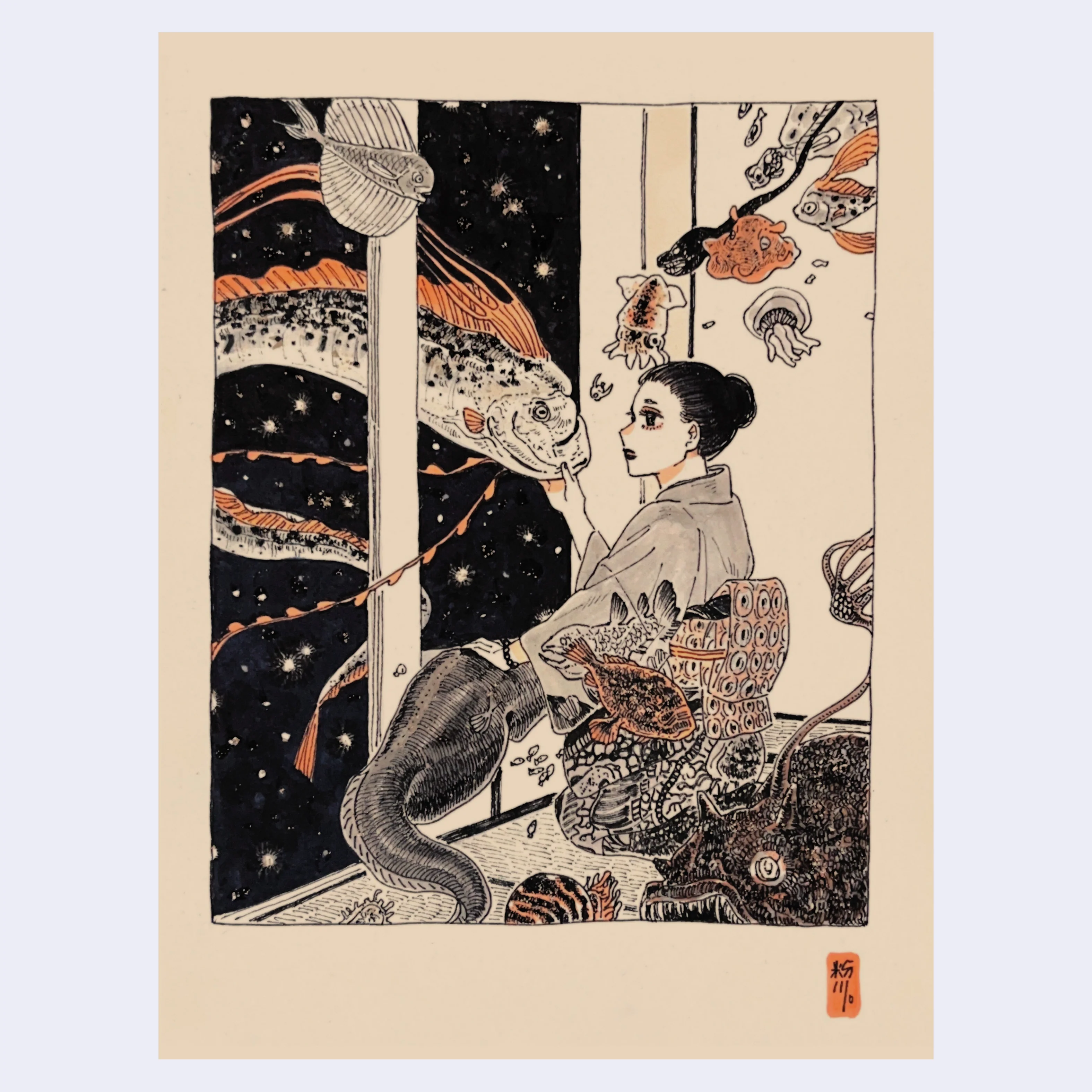 Submerged 2024 - Lisa Kogawa - "Tonari no"