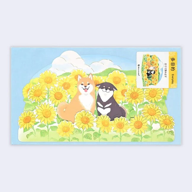 Sunflower Dogs - 3D Greeting Card - Image 4