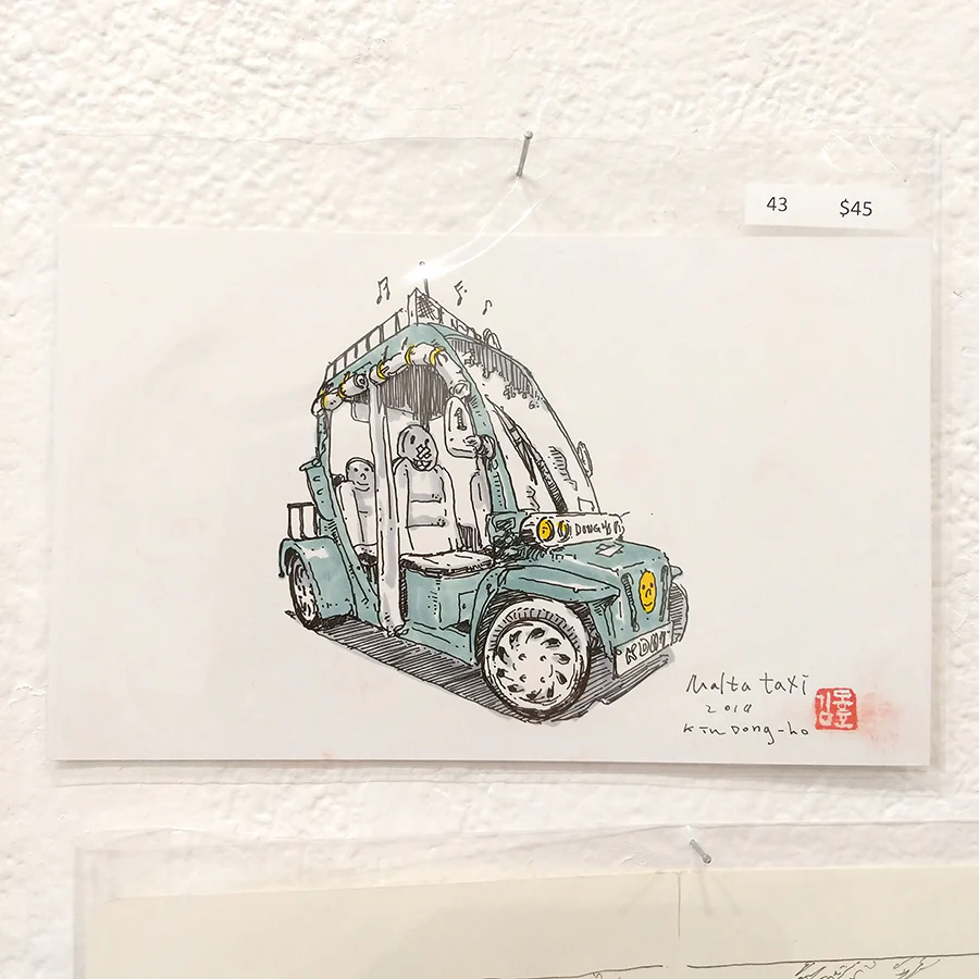 SuperAni Exhibition - Dongho Kim - #43