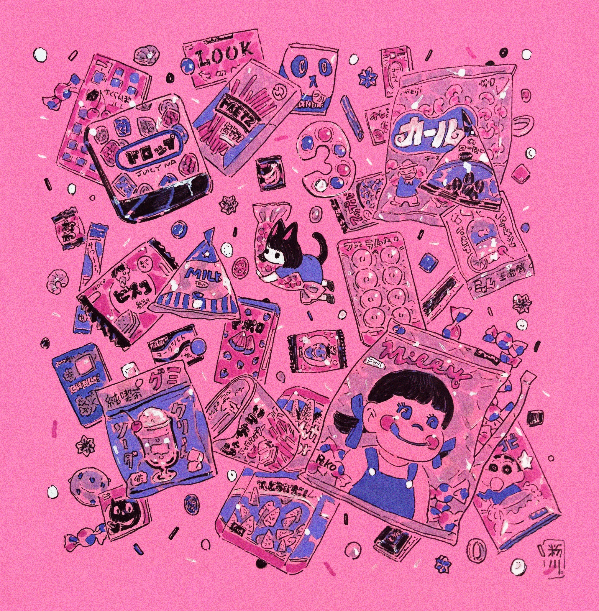 Sweet Tooth - Lisa Kogawa - "Caffeine"