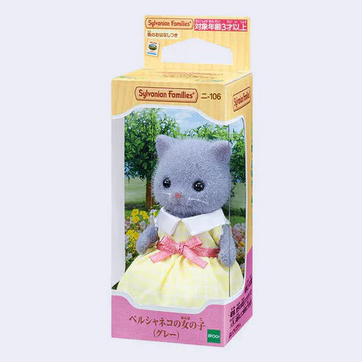 Sylvanian Families - Persian Cat Girl Doll (Gray) - Image 2