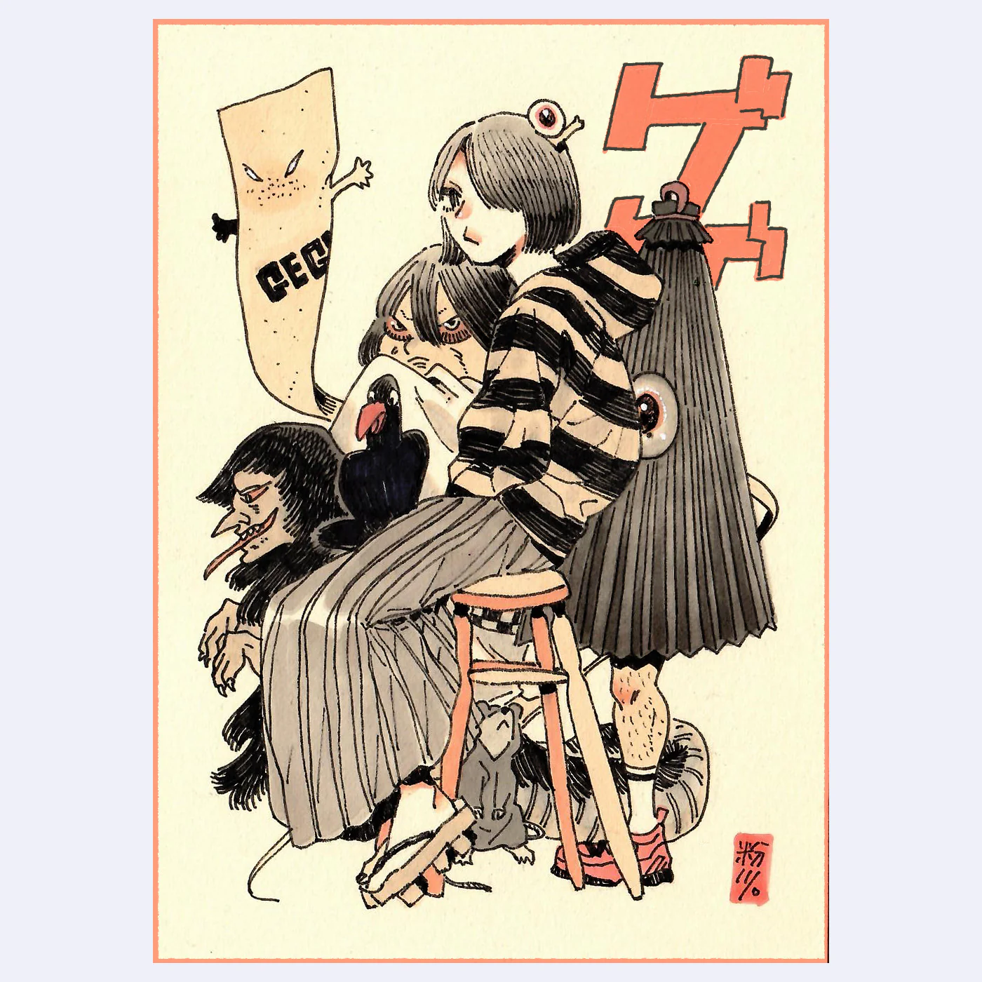 The Feelings Dept - #71 - Lisa Kogawa - "#19"