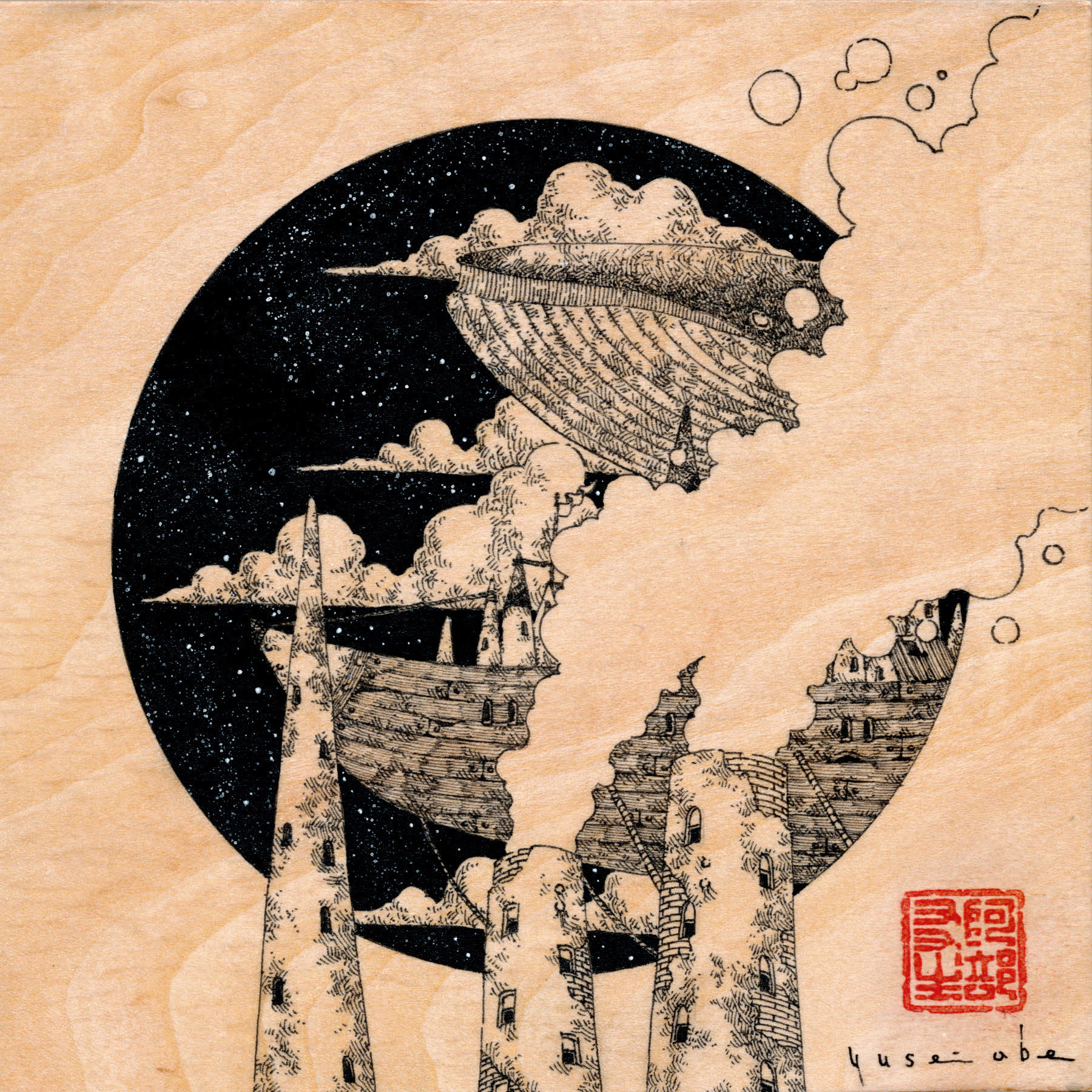 Underwater Show - Yusei Abe - Untitled