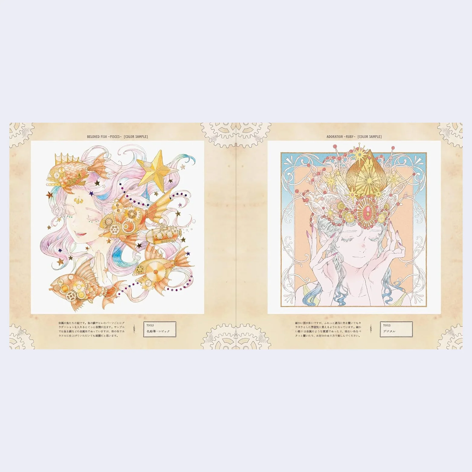 Victorian Fantasy Collection: Kuroimori Coloring Book - Image 6