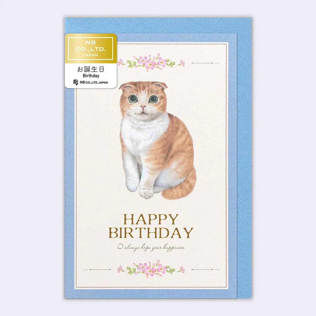 Ville et Minou - Happy Birthday Cat Greeting Card (Blue Envelope)
