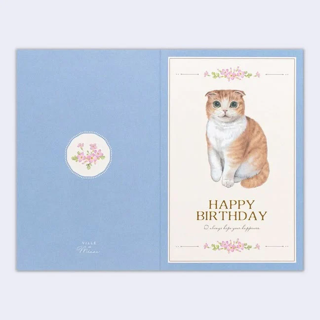 Ville et Minou - Happy Birthday Cat Greeting Card (Blue Envelope) - Image 2
