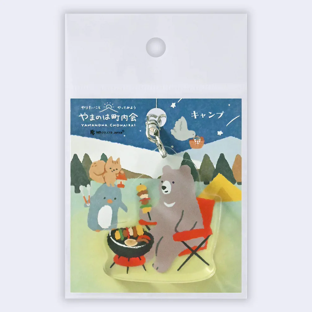 Yamanoha Chonaikai Acrylic Keychain (Bear Camping)