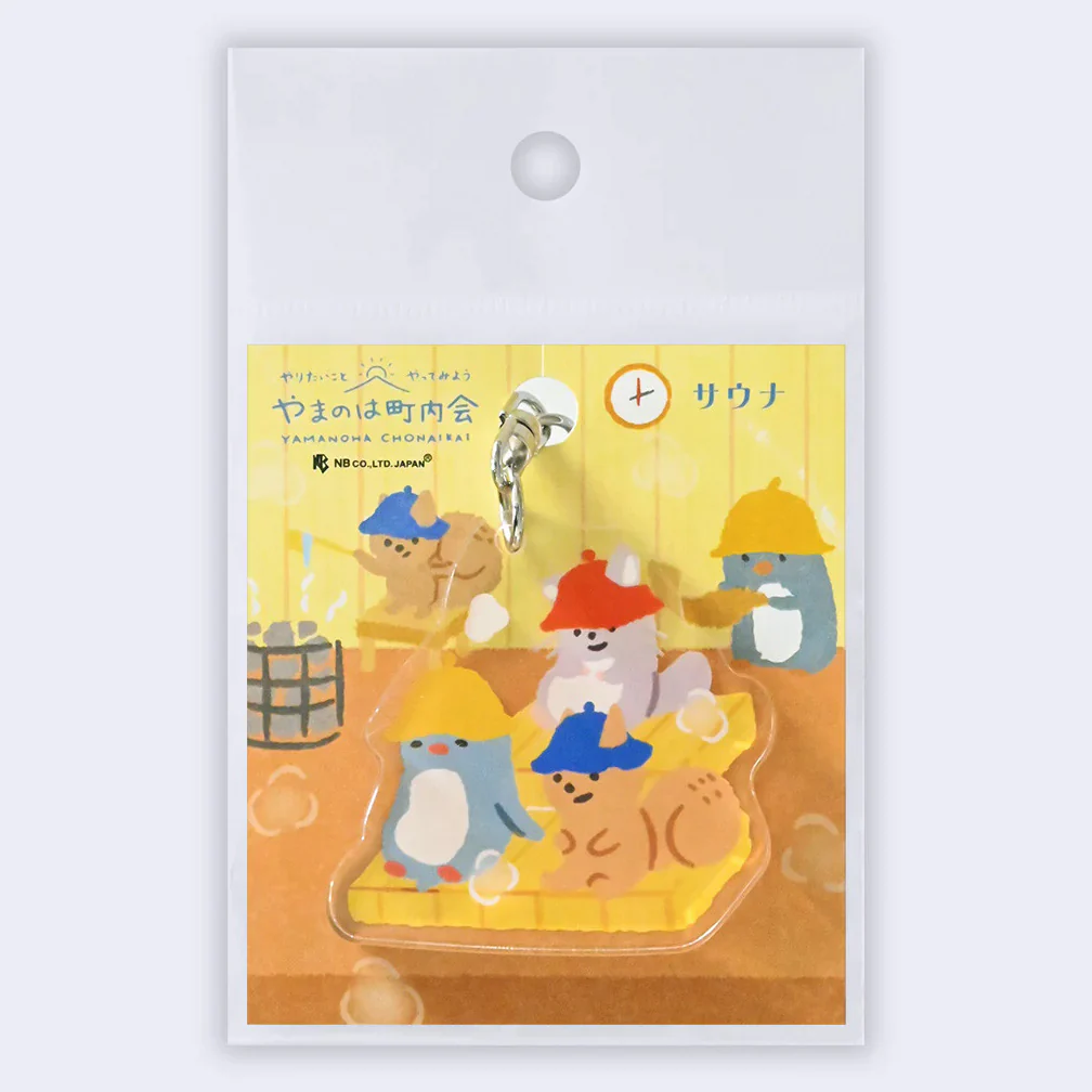 Yamanoha Chonaikai Acrylic Keychain (Sauna Friends w/ Hats)