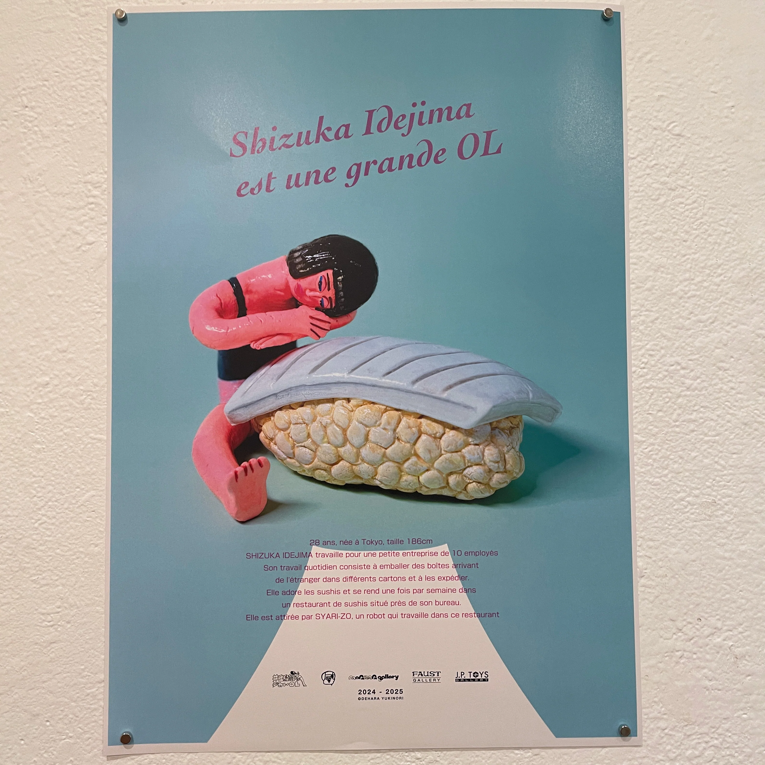 Yukinori Dehara - OL - A3 Movie Poster (French - Sushi)