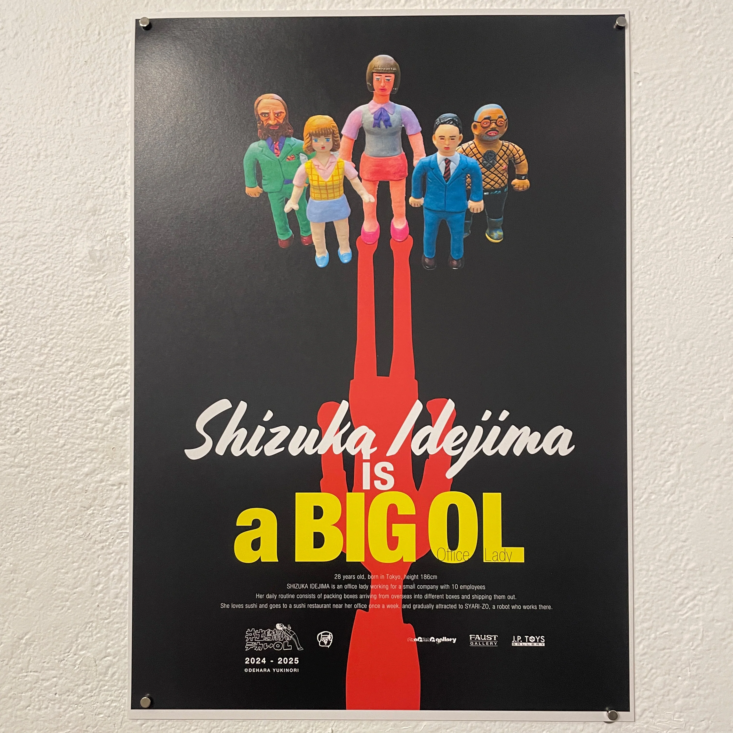 Yukinori Dehara - OL - A3 Movie Poster (Long Red Shadow)