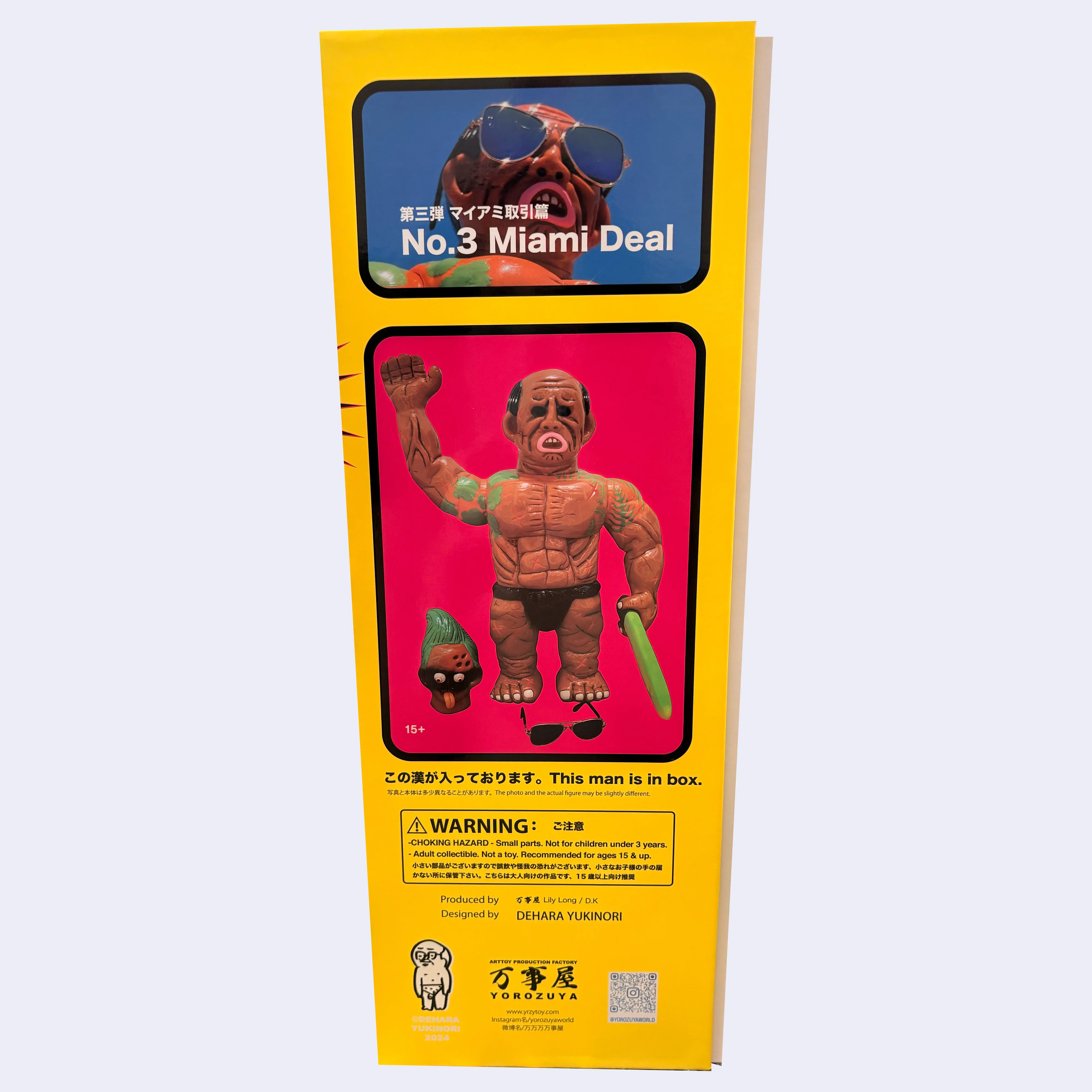 Yukinori Dehara - OL - Ishida Ho-Nyu Vinyl Figure (No. 3 Miami Deal) - Image 2