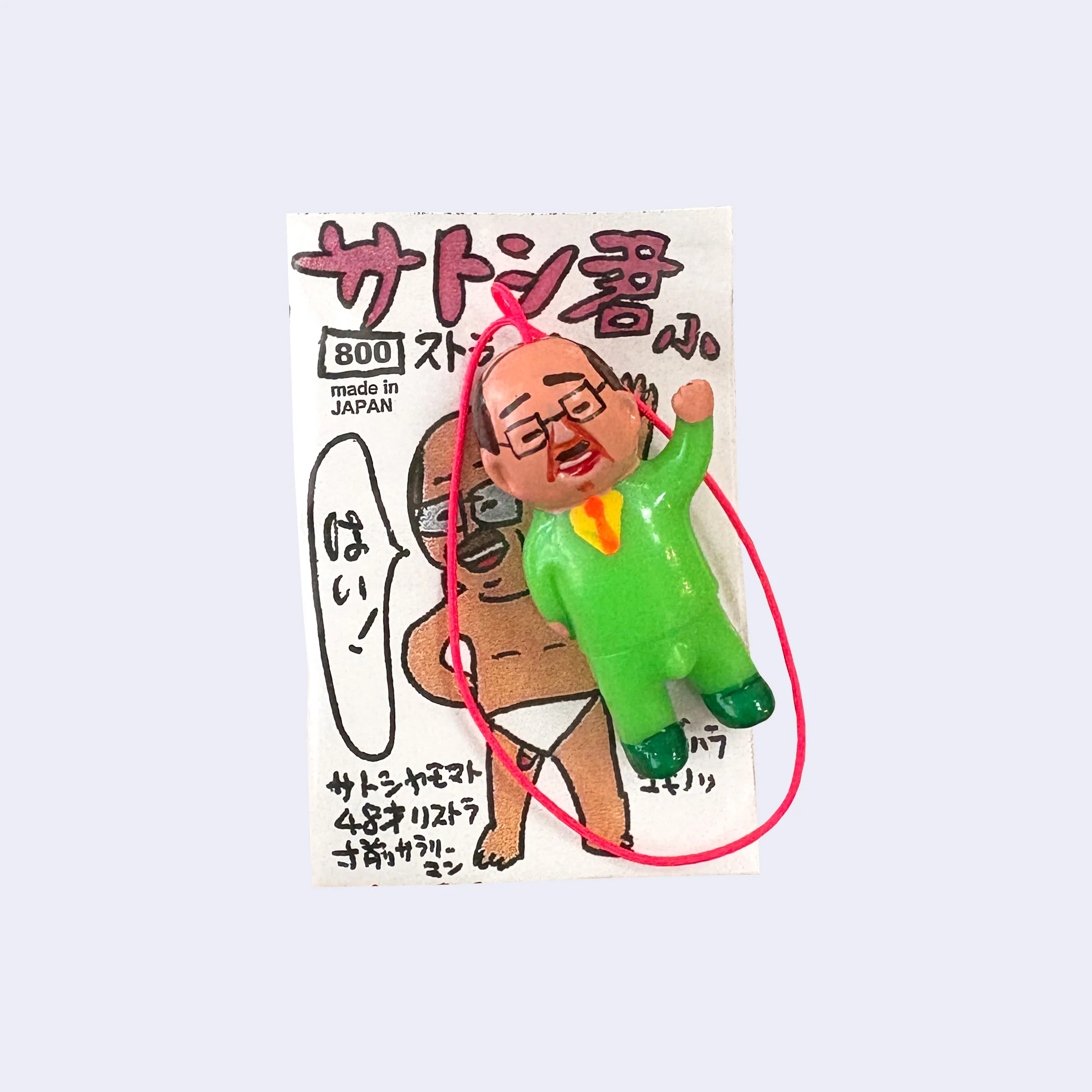 Yukinori Dehara - OL - Mini Satoshi Strap (Green Suit)