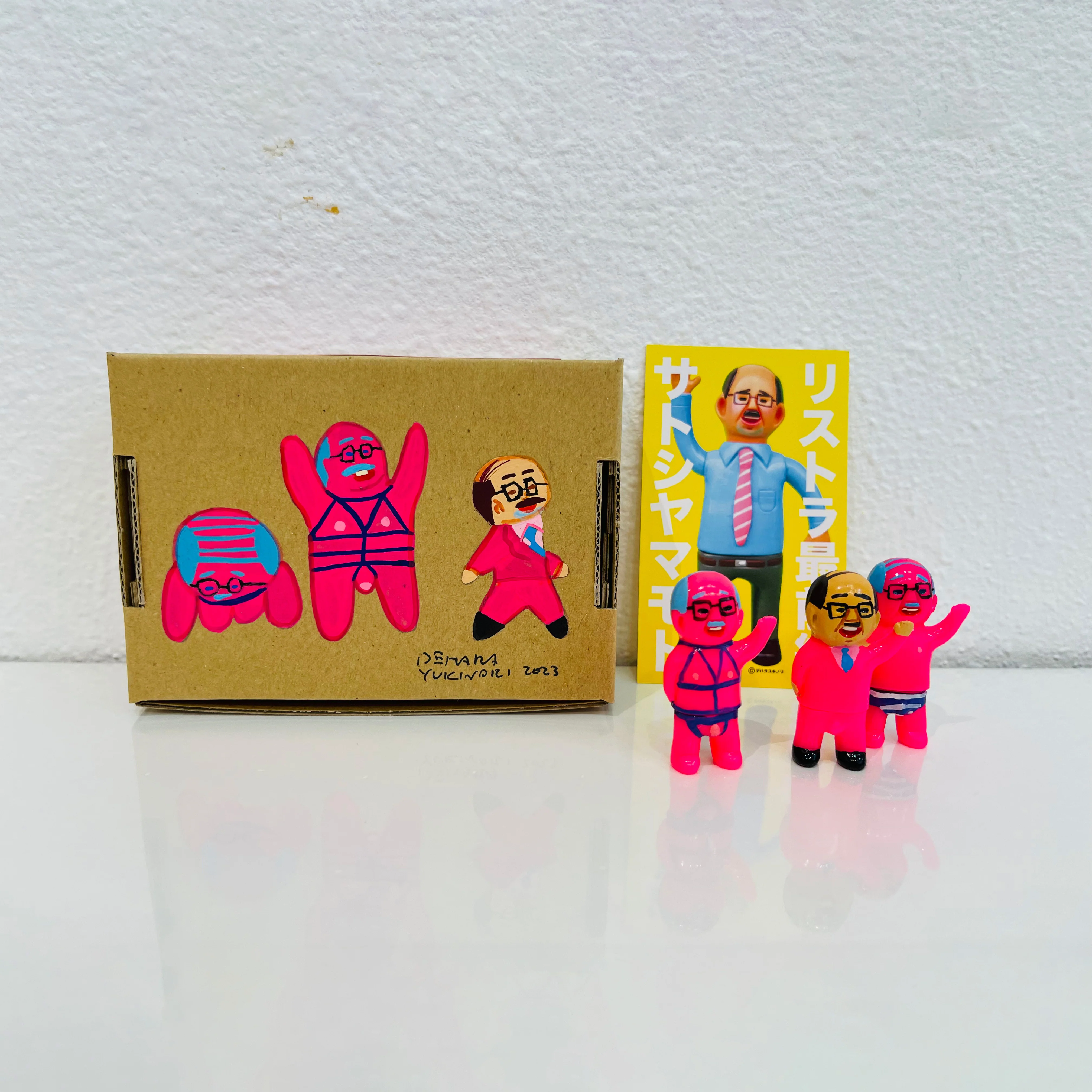 Yukinori Dehara - Sofvi & Boxes - #103 - SATOSHI MINI SET
