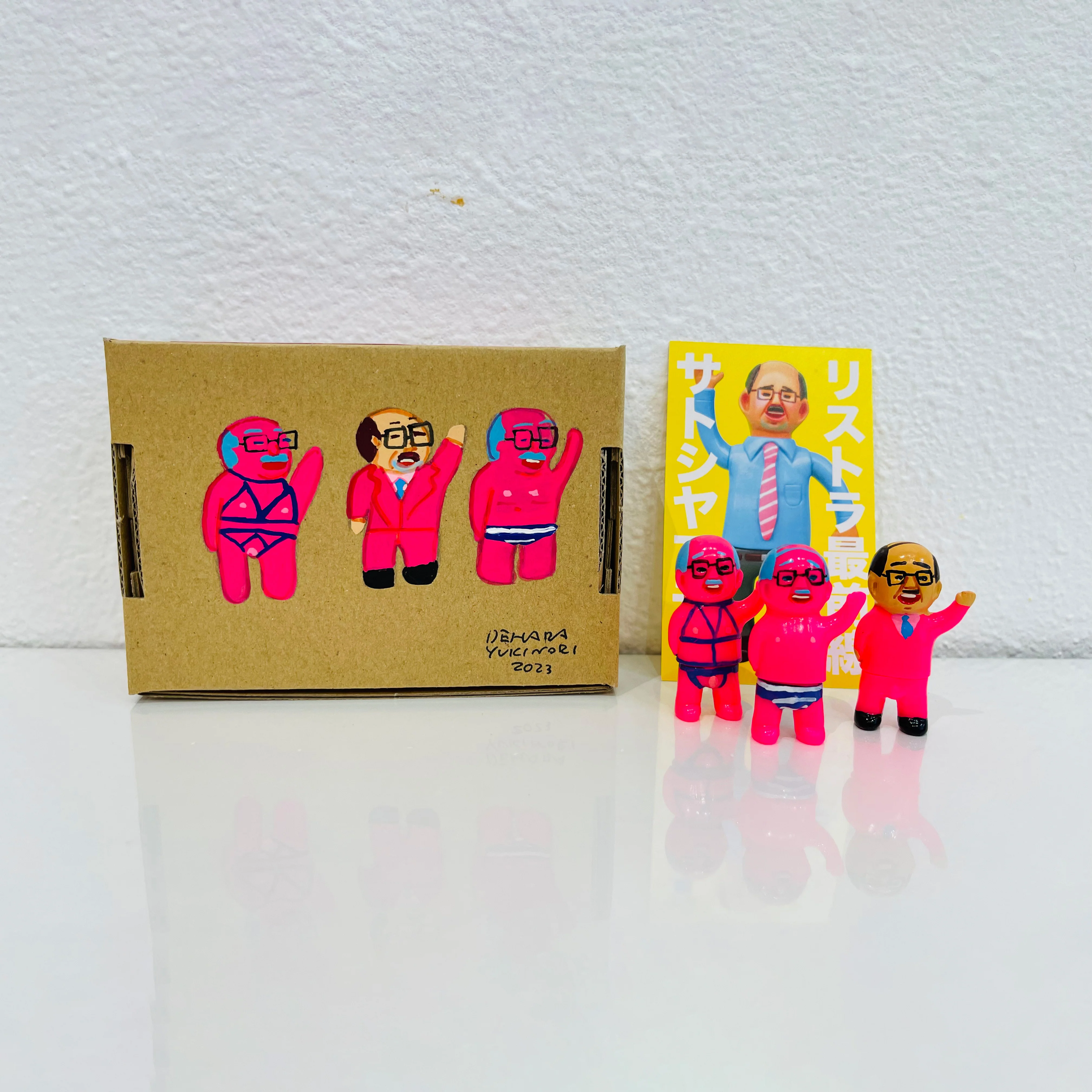 Yukinori Dehara - Sofvi & Boxes - #101 - SATOSHI MINI SET