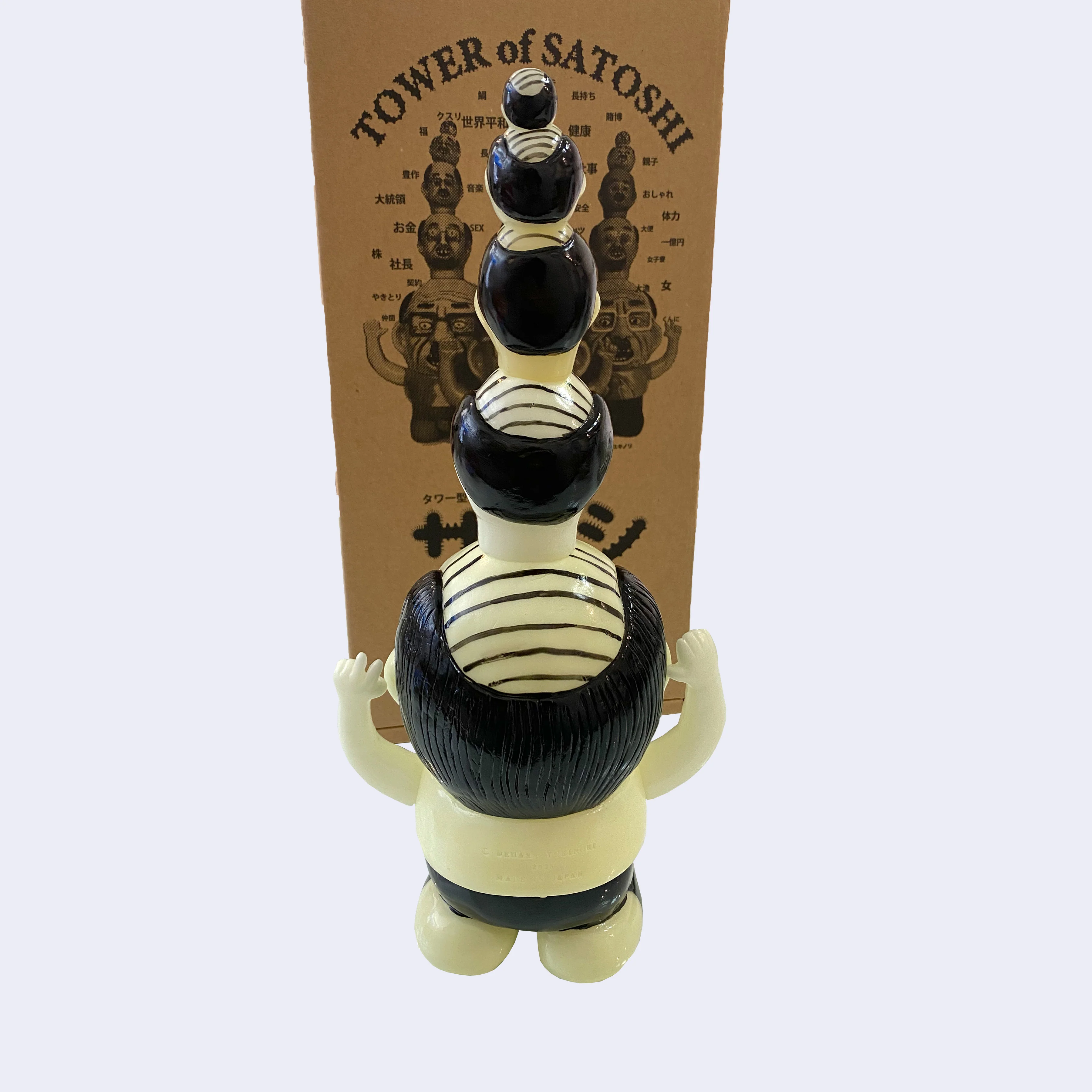 Yukinori Dehara - Tower of Satoshi Vinyl Figure (Hikari) GID - Image 3
