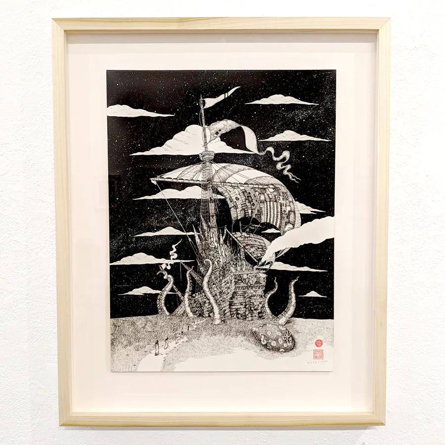 Yusei Abe - Boukyaku #09 - Image 2