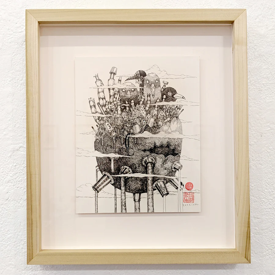 Yusei Abe - Karasu II #07 - Image 2