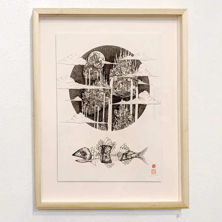 Yusei Abe - Musou #16 - Image 2