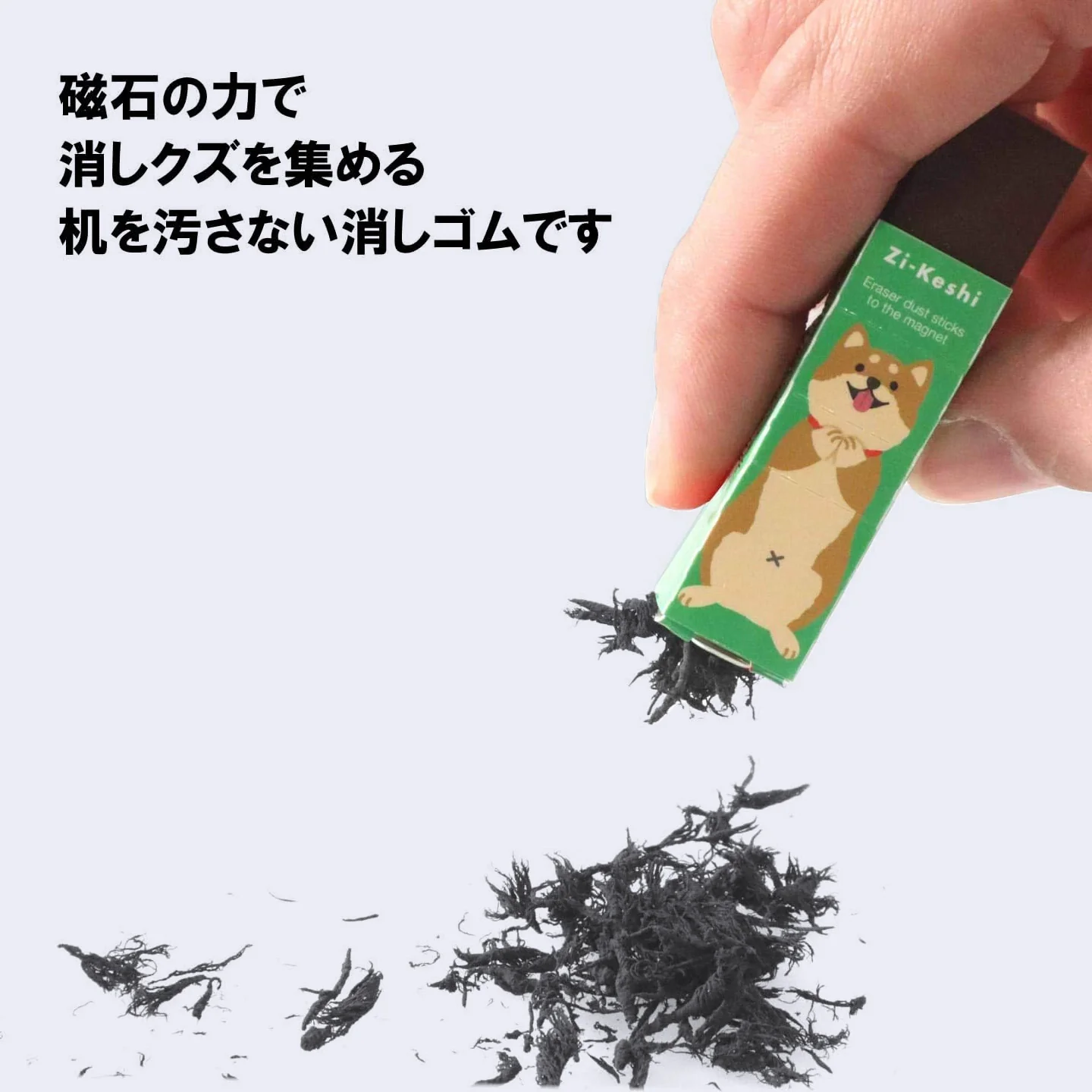 Zi-Keshi Magnetic Animal Eraser (Assorted) - Image 3