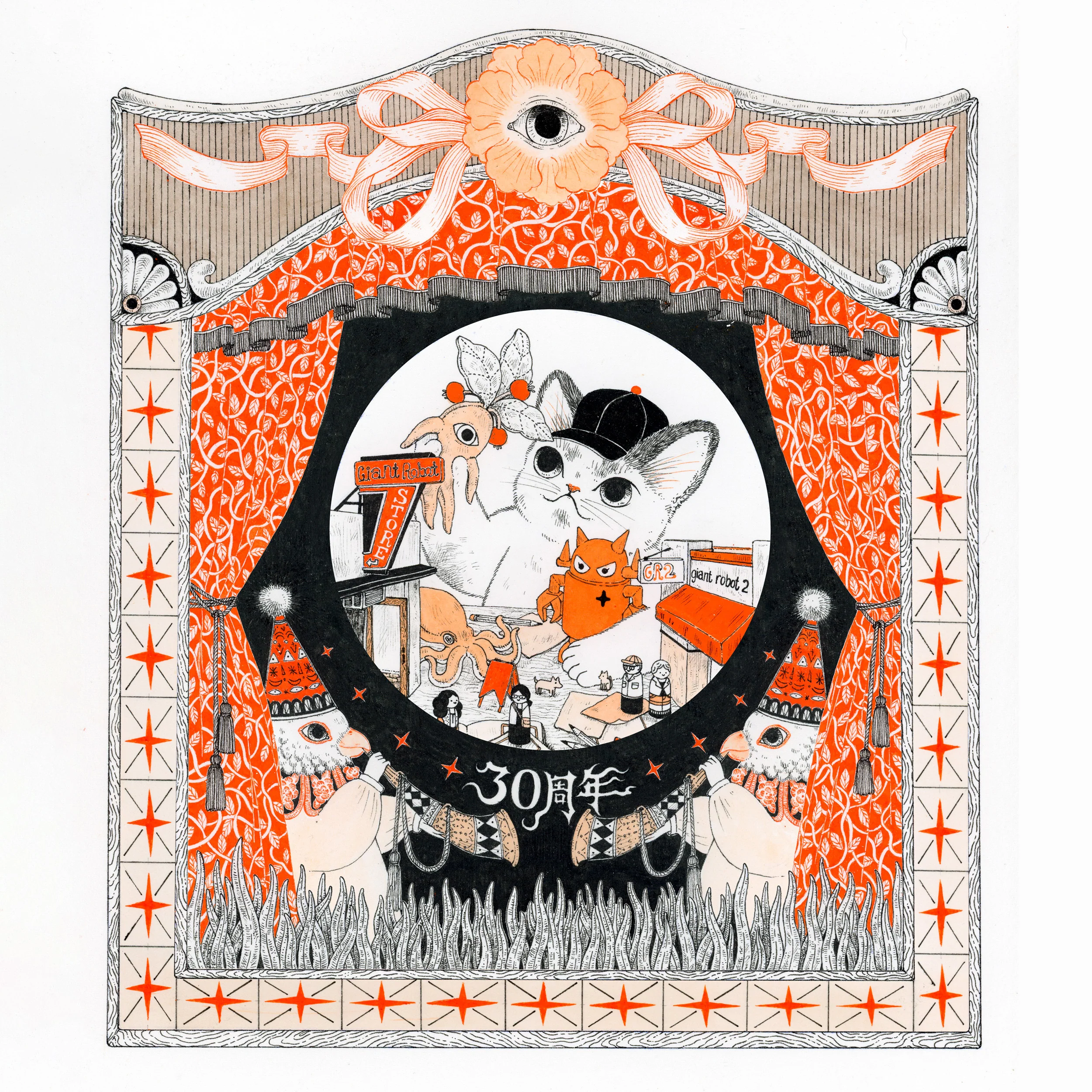 Zines x Exhibitions - #48 - Po Yan Leung - "30 Years of Fun"