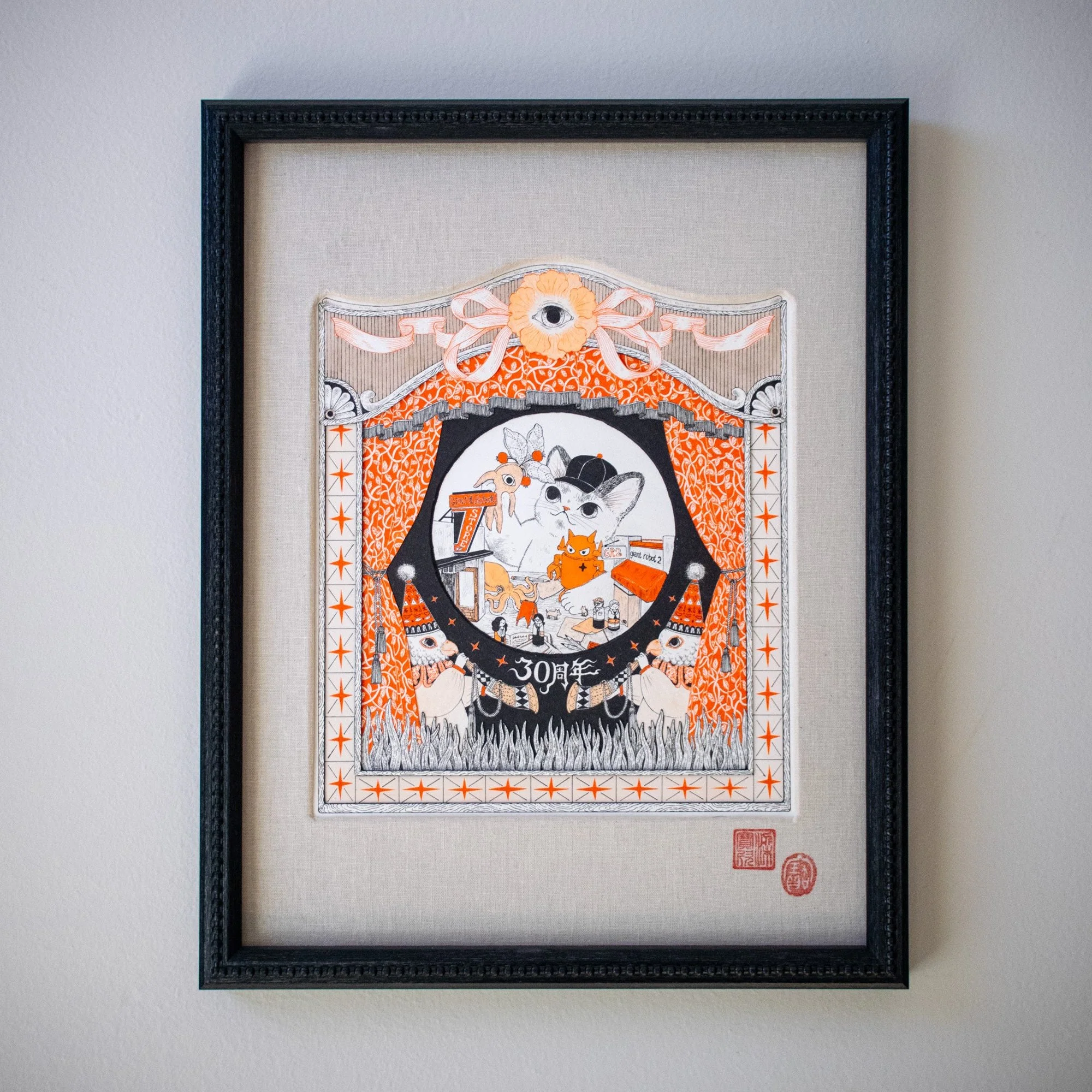 Zines x Exhibitions - #48 - Po Yan Leung - "30 Years of Fun" - Image 2